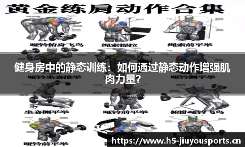 九游体育官网