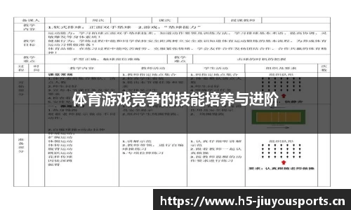 九游体育平台