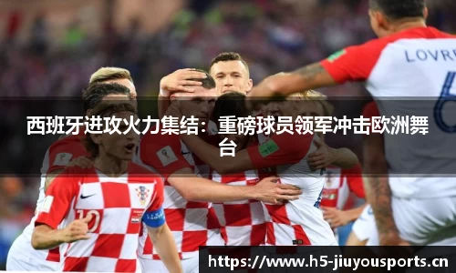 九游体育官方网站
