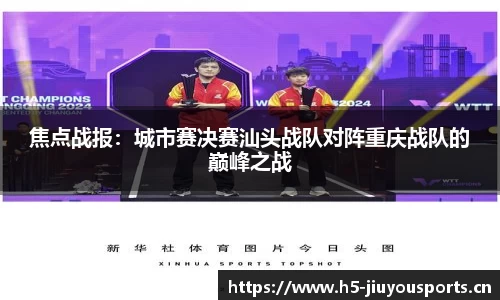 九游体育官网