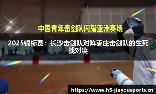 九游体育官网